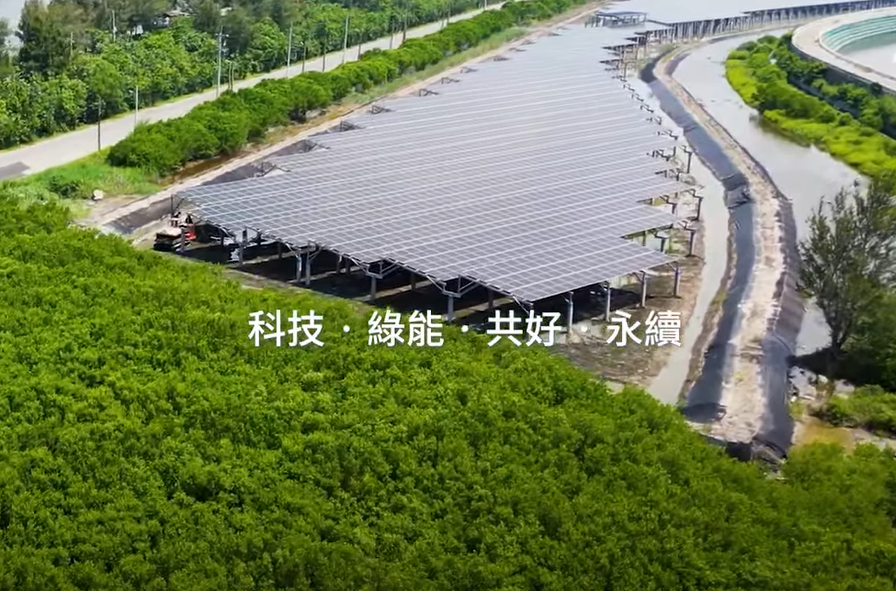 整合光電建築技術 球王会打造淨零城市新標配